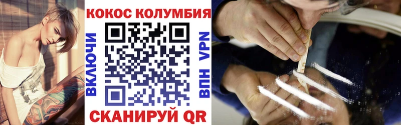 Купить Марихуана  Alpha PVP  ГАШИШ  Меф мяу мяу  Кокаин  Славянск-на-Кубани