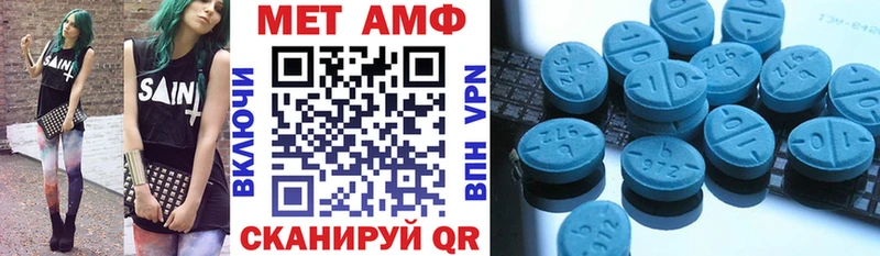 Купить где  Славянск-на-Кубани  АМФЕТАМИН Розовый 
