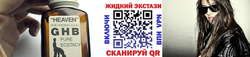 БУТИРАТ BDO  Купить где  Славянск-на-Кубани 