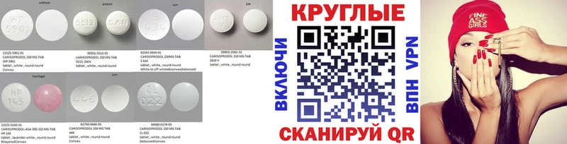 Купить где  Славянск-на-Кубани  Ecstasy Punisher 