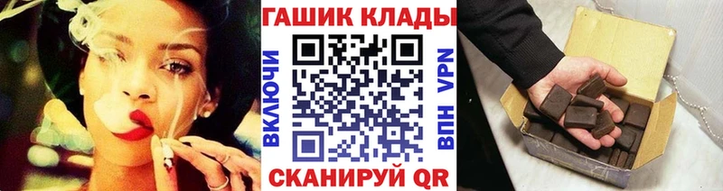 Купить  Славянск-на-Кубани  Гашиш hashish 