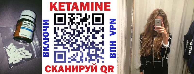 Купить  Славянск-на-Кубани  Кетамин ketamine 