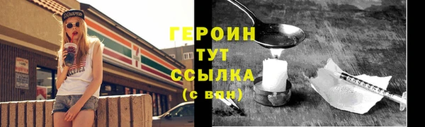 кокаин колумбия Балабаново