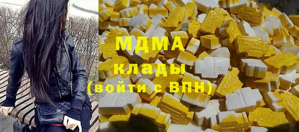 кокаин колумбия Балабаново