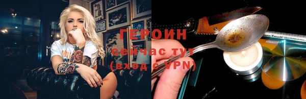 кокаин колумбия Балабаново