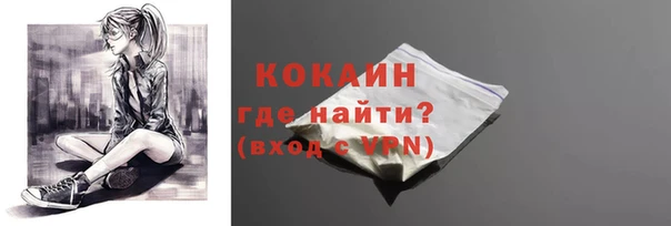 героин Белокуриха