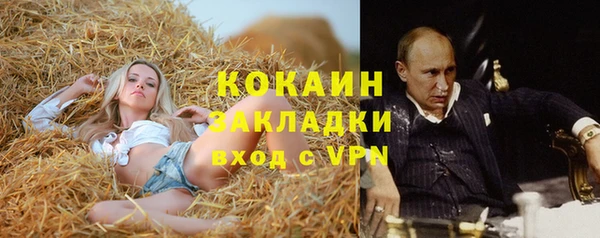 кокаин колумбия Балабаново