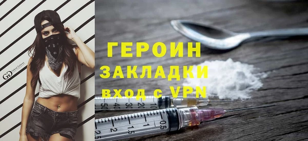 дистиллят марихуана Белоозёрский