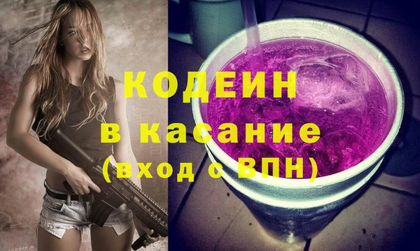 кокаин колумбия Балабаново