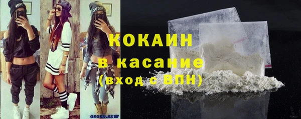 spice Баксан