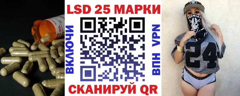 Лсд 25 экстази кислота  Купить  Славянск-на-Кубани 