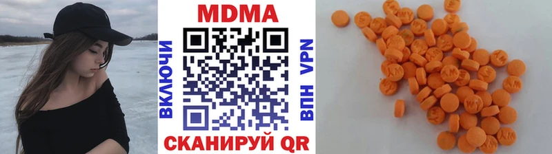 MDMA crystal Купить Славянск-на-Кубани