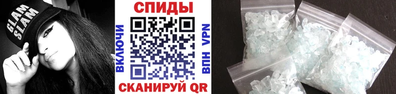 Купить где  Славянск-на-Кубани  Метамфетамин витя 
