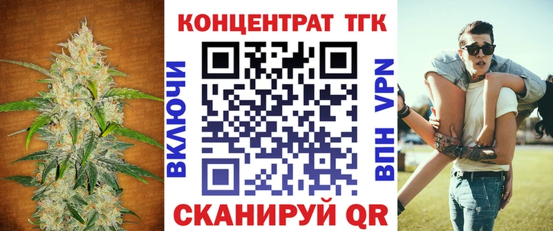 Дистиллят ТГК THC oil  Купить где  Славянск-на-Кубани 