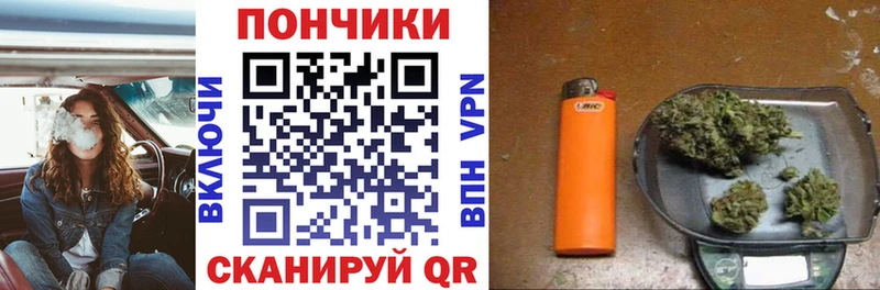Купить закладки  Славянск-на-Кубани  МАРИХУАНА тримм 